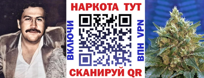 Где купить наркоту Советск СОЛЬ  КОКАИН  Гашиш  АМФ  Каннабис  Меф 