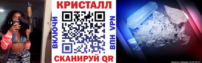 АМФ Premium  Советск 