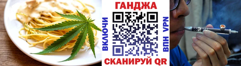 Cannafood марихуана Советск