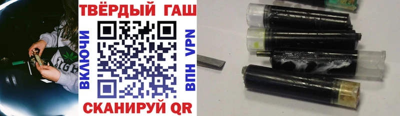 как найти закладки  маркетплейс наркотические препараты  ГАШИШ Premium  Советск 