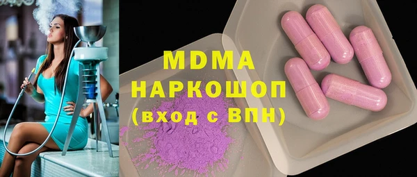 Альфа ПВП Аркадак