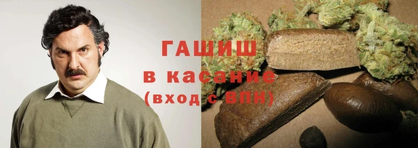 Альфа ПВП Аркадак