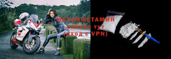 меф VHQ Армянск