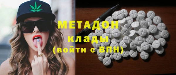 меф VHQ Армянск