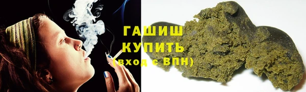 меф VHQ Армянск