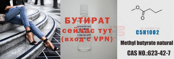 прущие крисы Арсеньев