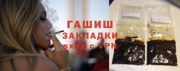 Альфа ПВП Аркадак