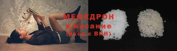 прущие крисы Арсеньев