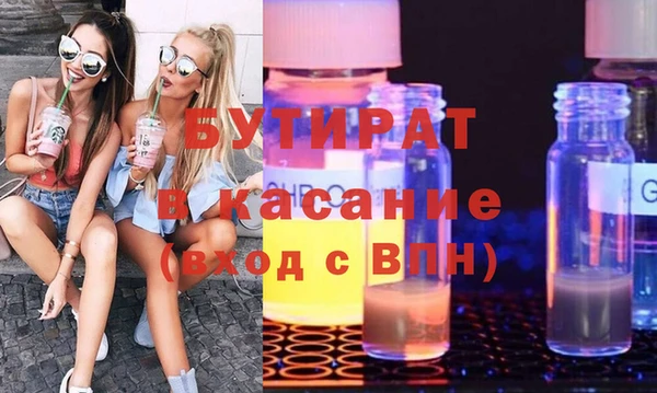 Альфа ПВП Аркадак