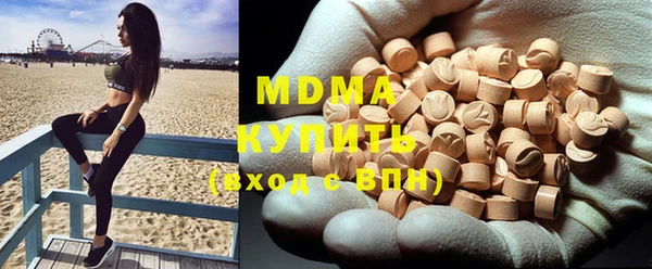 меф VHQ Армянск