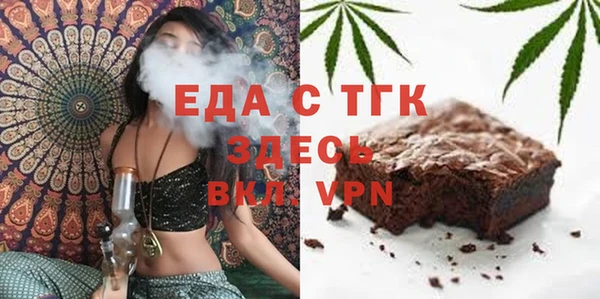 меф VHQ Армянск