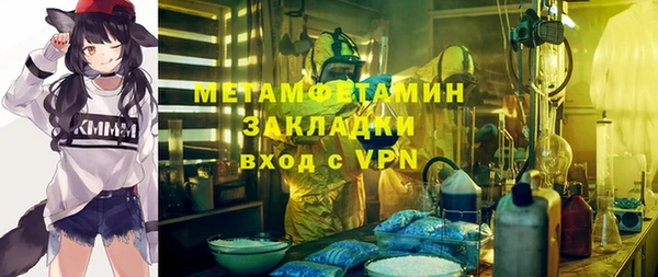 Альфа ПВП Аркадак