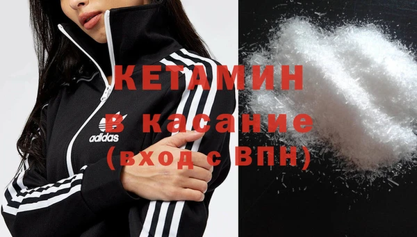 Альфа ПВП Аркадак