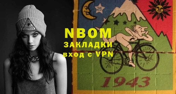 Альфа ПВП Аркадак