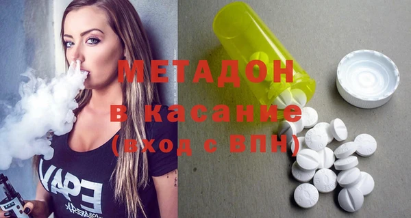 меф VHQ Армянск