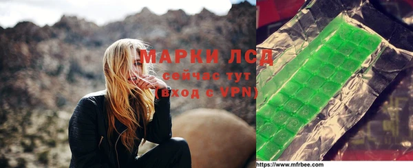 прущие крисы Арсеньев