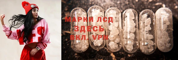 героин Коряжма