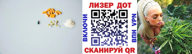 ЛСД экстази ecstasy Советск