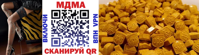 МДМА VHQ  где купить наркоту  мориарти состав  Советск 