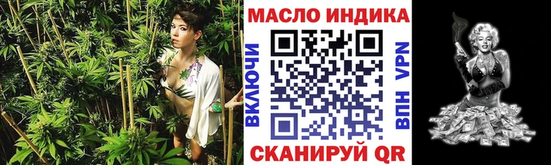 ТГК жижа  как найти закладки  Советск 